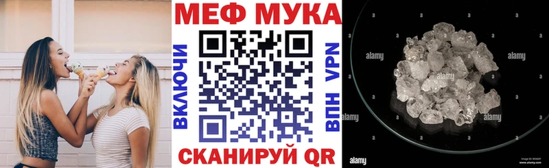 Купить  Бобров  Мефедрон VHQ 