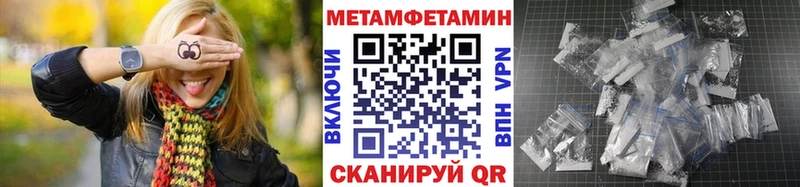Купить  Бобров  Первитин Декстрометамфетамин 99.9% 