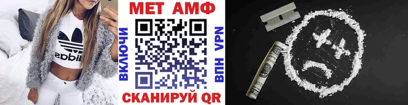 Первитин пудра Бобров