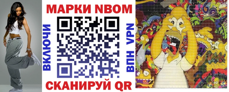 Наркотические марки 1,5мг  Купить закладки  Бобров 