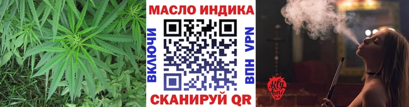 Купить  Бобров  ТГК вейп 