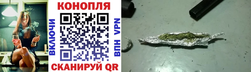 Купить  Бобров  Бошки марихуана Bruce Banner 